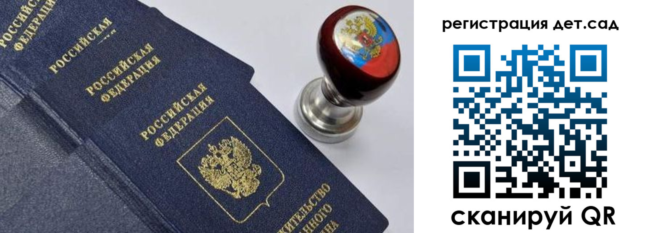временная регистрация недорого в Кирово-Чепецке